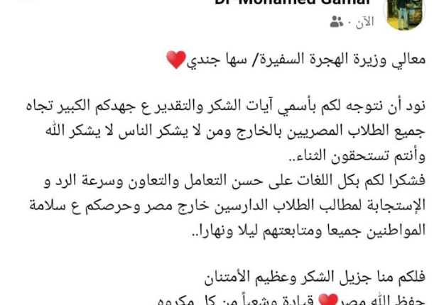 ميدسي3
