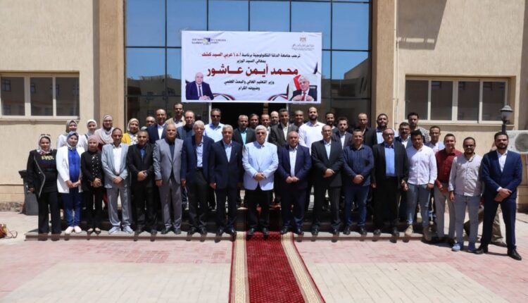 تكنولوجيا العلوم 1