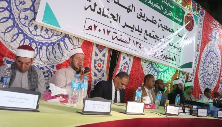 الجنادلة 1