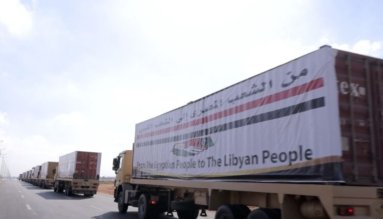 ليبيا دعم