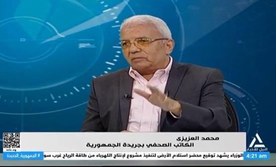 العزيزي عن قمة المنامة : لن تحل قضايا المنطقة بما فيها القضية الفلسطينية بدون إرادة سياسية عربية موحدة وحقيقية