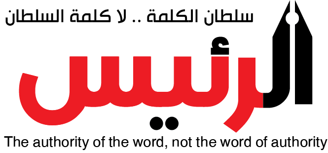 جريدة الرئيس
