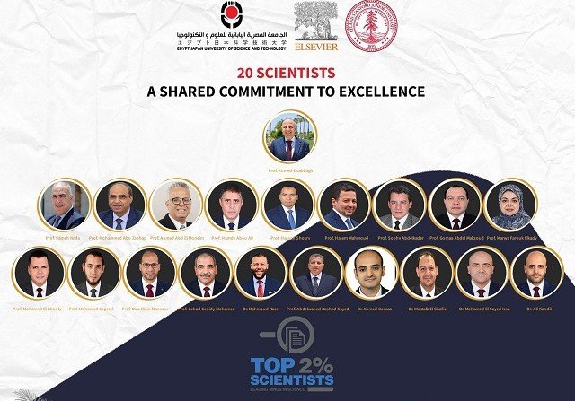 20 عالما من الجامعة المصرية اليابانية ضمن قائمة ستانفورد