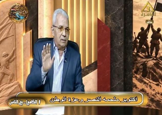 العزيزي : في أكتوبر عبر المصريون من ضفة إلي ضفة لاسترداد الأرض.. واليوم علينا أن نعبر إلي الوعي