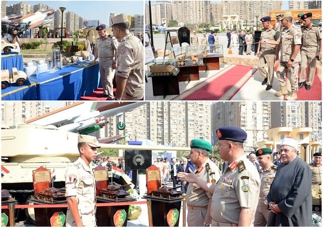 القوات المسلحة تنظم المعرض السنوى التاسع عشر للثقافات العسكرية ” ذاكرة أكتوبر2026 “