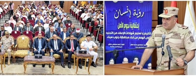 تيسيرات التجنيدية لأبناء الوطن بعدد من المحافظات