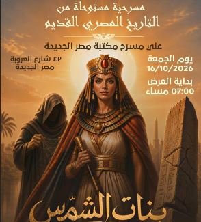حكايات من نور
