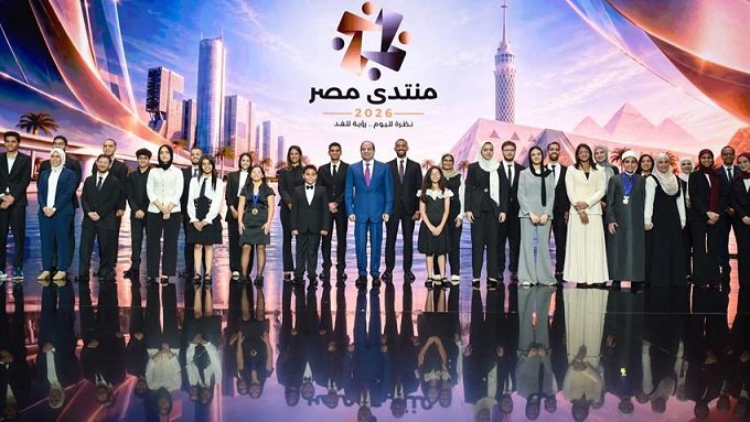 الرئيس عبد الفتاح السيسي يشهد الحفل الختامي لأعمال منتدى مصر ٢٠٢٦